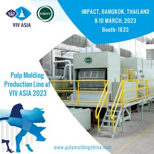 ledong.com-乐动(中国) |3.8-10 2023亚洲（泰国）国际集约化畜牧展（VIV ASIA 2023）插图2