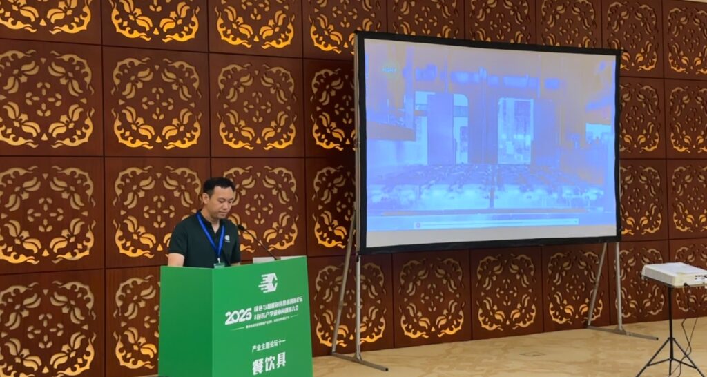 ledong.com-乐动(中国)闪耀 2025绿色包装论坛，深度解析关税壁垒下行业突围之道插图1